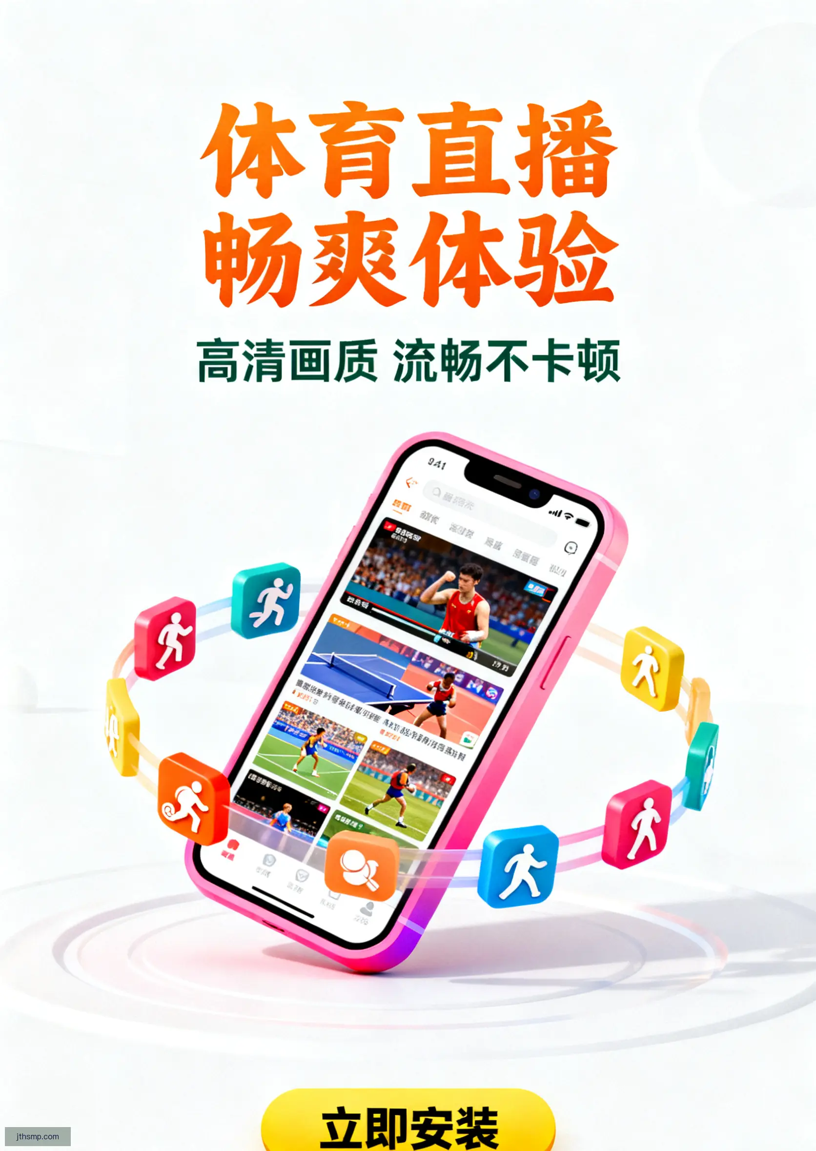 面版客户端下载